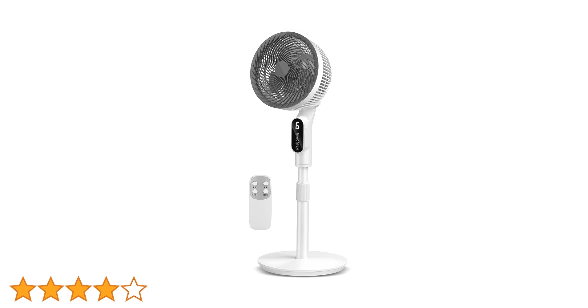 Amazon | 扇風機 サーキュレーター 兼用【2024新登場＆節電対策】風量6